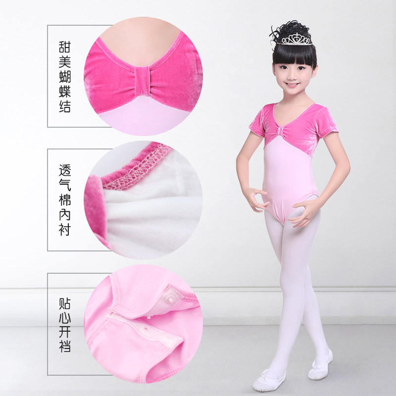 舞蹈练功服（儿童款）